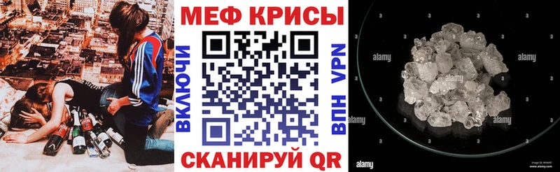 Где продают наркотики Шали Псилоцибиновые грибы Кокаин Меф ГАШ АМФЕТАМИН