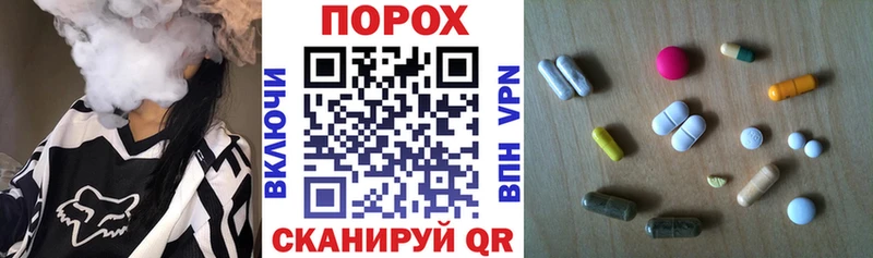 Амфетамин Розовый  кракен как войти  Шали 