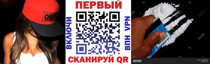 Амфетамин Premium Шали