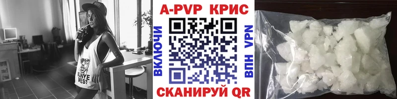 Alpha PVP СК  Шали 
