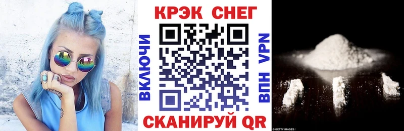 где купить наркоту  Шали  Cocaine 97% 
