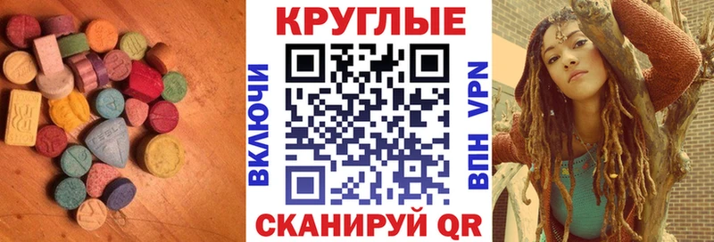 ЭКСТАЗИ XTC  Шали 