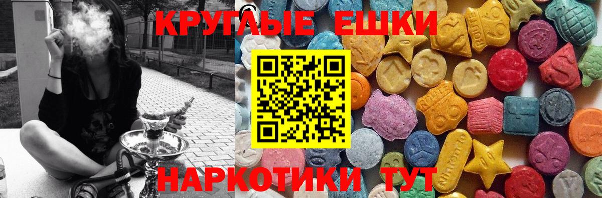 хочу наркоту  Экстази Philipp Plein  Шали  Ecstasy бентли  Экстази 