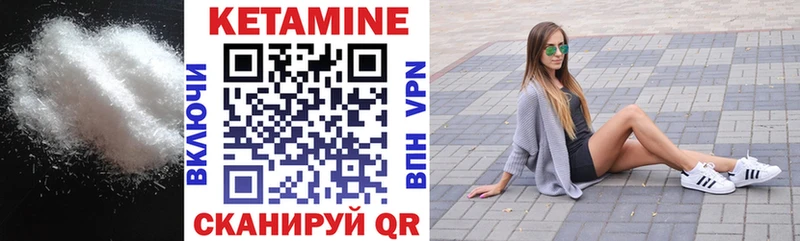 площадка телеграм Шали КЕТАМИН VHQ
