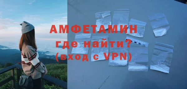 альфа пвп Костерёво