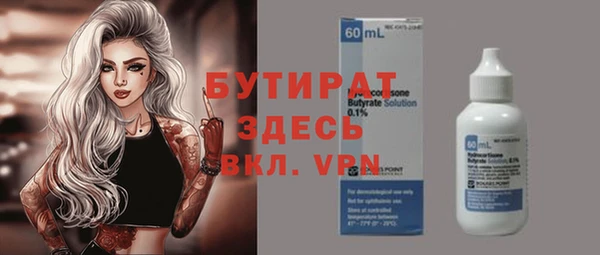 альфа пвп Костерёво