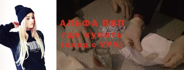 альфа пвп Костерёво