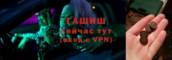 тгк Козловка