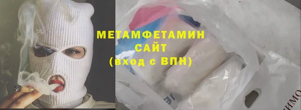 альфа пвп Костерёво