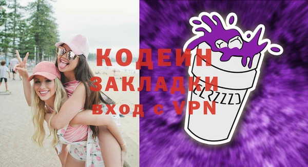 альфа пвп Костерёво