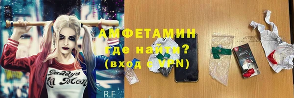 альфа пвп Костерёво