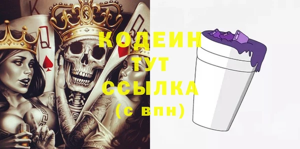 2c-b Новосибирск