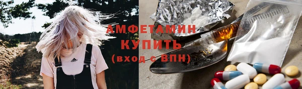 спайс Ессентукская