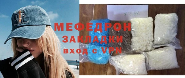 альфа пвп Костерёво