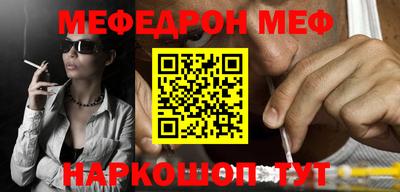 каннабис Бийск