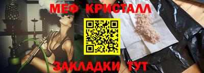 каннабис Бийск