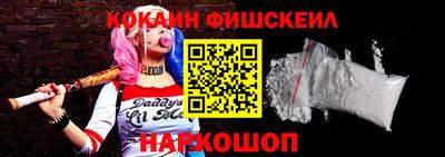 COCAINE Берёзовский