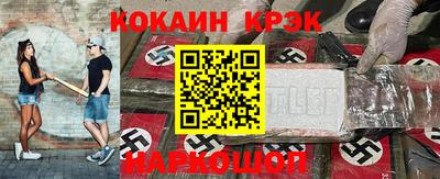 COCAINE Берёзовский