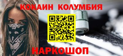 COCAINE Берёзовский