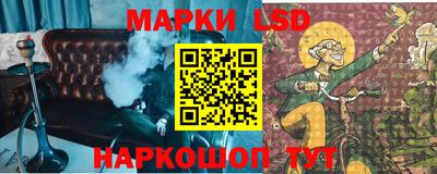 каннабис Бийск