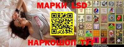 герыч Коммунар