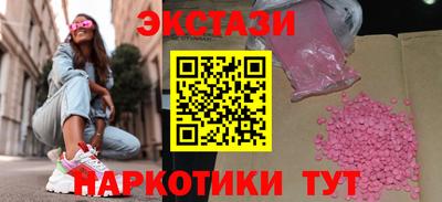 COCAINE Берёзовский