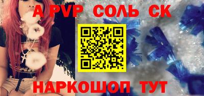 герыч Коммунар