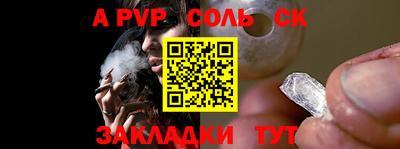 герыч Коммунар