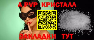 герыч Коммунар