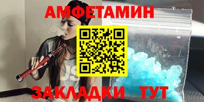 каннабис Бийск