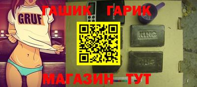 герыч Коммунар