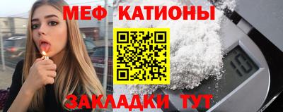 каннабис Бийск