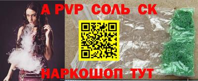 герыч Коммунар