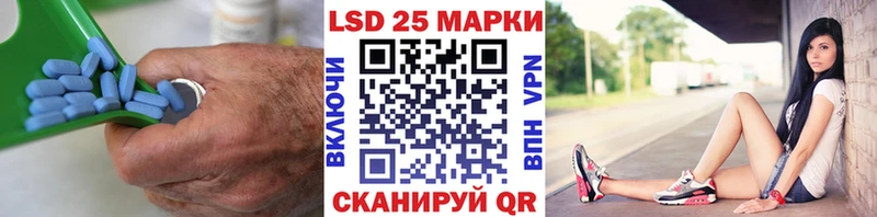 LSD-25 экстази ecstasy  блэк спрут ТОР  Шали 