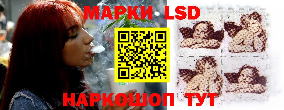 Шали  Лсд 25 экстази кислота  Вход с VPN  ЛСД экстази  ЛСД экстази кислота 