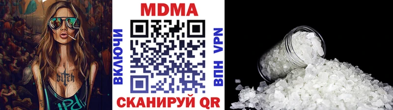 MDMA crystal  Шали 