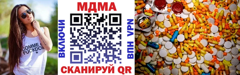 MDMA Molly Шали