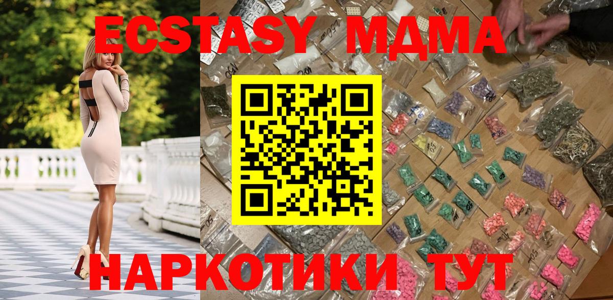 MDMA VHQ Шали