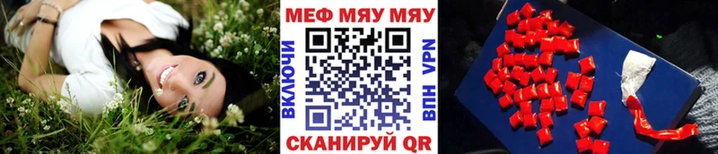 цена   Шали  это как зайти  МЕФ 4 MMC 