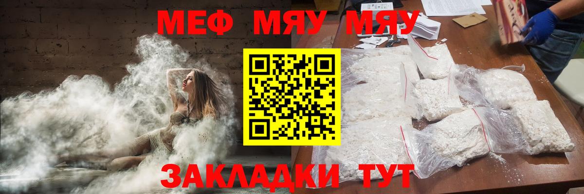 МЕФ 4 MMC  МЕФ  Шали  Вход с VPN 