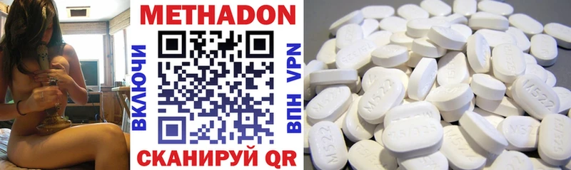 дарк нет какой сайт  Шали  Метадон белоснежный  продажа наркотиков 