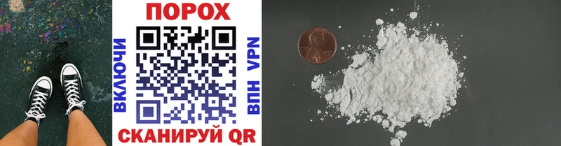 МЕТАМФЕТАМИН Methamphetamine  наркотики  Шали 