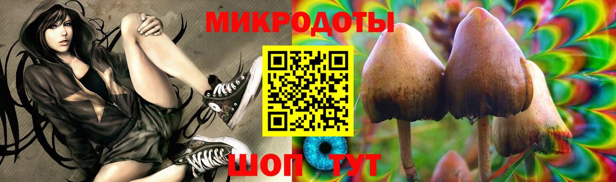 Галлюциногенные грибы Magic Shrooms  Галлюциногенные грибы Magic Shrooms  Шали 